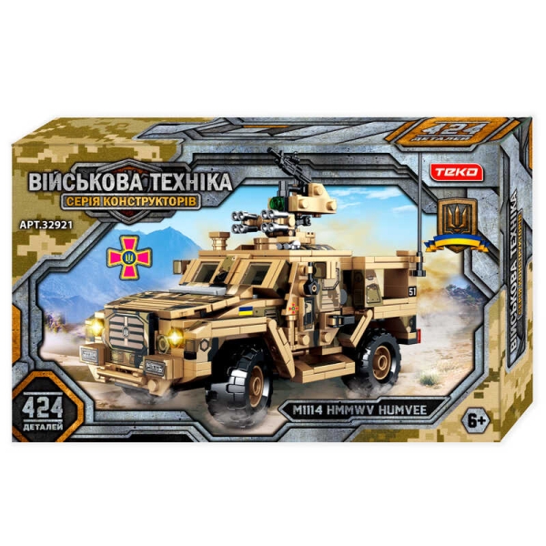 Конструктор “Військова техніка” 32921 (18) 