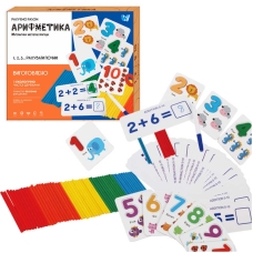 Математична гра C 60419 (60) "WToys", дерев'яні цифри, картки з рівняннями, рахунковий палички, цифри, маркер, у коробці