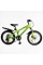Дитячий спортивний велосипед 20" Corso CRANK CR-20630