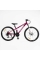 Велосипед Спортивний Corso 26" дюймів Genesis T-26996
