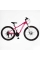 Велосипед Спортивний Corso ELYSIUM 27,5" дюймів LS-27507