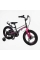Велосипед 16" дюймів 2-х колісний Corso Stream SM-30270