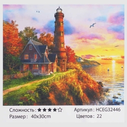 Картини за номерами HCEG  32446 (30)  TK Group, "Будинок біля моря", 40*30см, в коробці