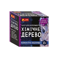 Набір для експериментів "Хімічне дерево" 10138037У / 484267 (130) "Ранок"