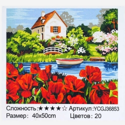Картина за номерами YCGJ 36853 (30) TK Group, 40х50 см, "Будинок біля озера", в коробці