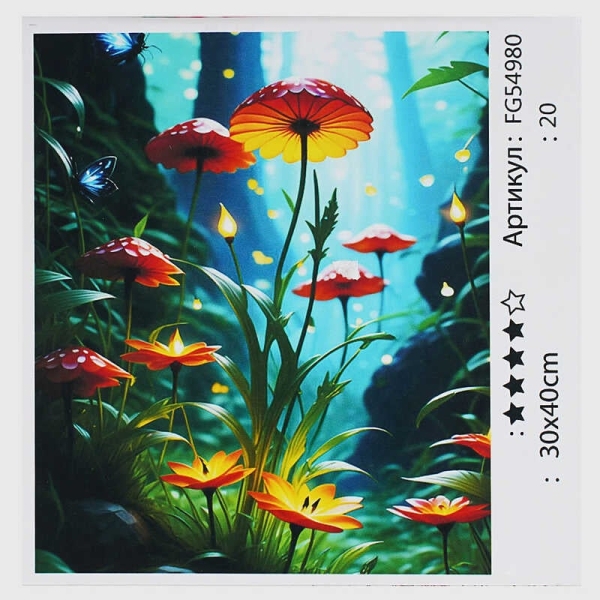 Картина за номерами FG 54980 (30) 4FUN Game Club, 30х40 см, в коробці