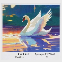 Картина за номерами FG 70443 (30) 4FUN Game Club, 30х40 см, в коробці