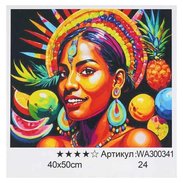 Картина за номерами WA 300341 (30) WToys, 40х50 см, в коробці