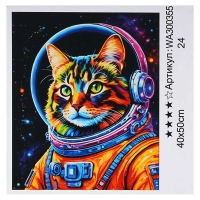 Картина за номерами WA 300355 (30) WToys, 40х50 см, в коробці