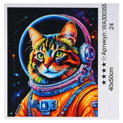 Картина за номерами WA 300355 (30) WToys, 40х50 см, в коробці