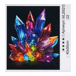 Картина за номерами WL 200213 (30) WToys, 40х50 см, світиться у темряві, в коробці