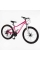 Велосипед Спортивний Corso ELYSIUM 27,5" дюймів LS-27507
