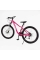Велосипед Спортивний Corso ELYSIUM 27,5" дюймів LS-27507
