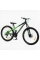 Велосипед Спортивний Corso ULTRA 26" дюймів UT-90085