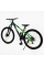 Велосипед Спортивний Corso ULTRA 26" дюймів UT-90085