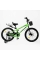 Велосипед 2-х колісний 20" "CORSO" TG-21708 "TAYGER"
