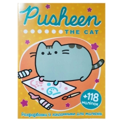 Розмальовка "Pusheen the cat" А4+118 наліпок 9786172505055 (50) 8 сторінок + 2 сторінки наліпок, завдання