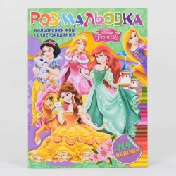Розмальовка з завданнями + 114 наліпок А4: "Princess" (укр) (50) 6922203546083 "JUMBI"